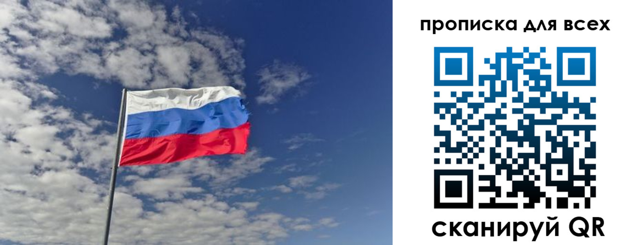 прописка от собственника в Альметьевске