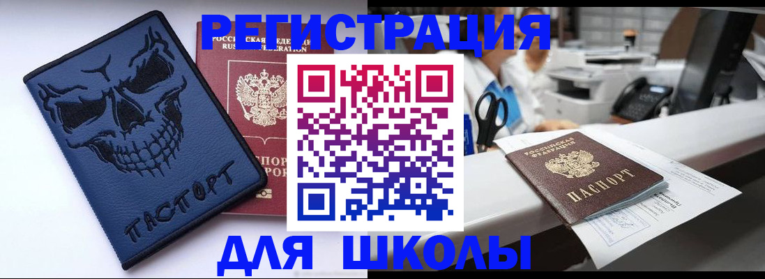 временная регистрация гарантия в Альметьевске